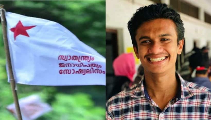 Kerala: SFI leader who failed in degree obtains admission for M.Com; CPM intervenes