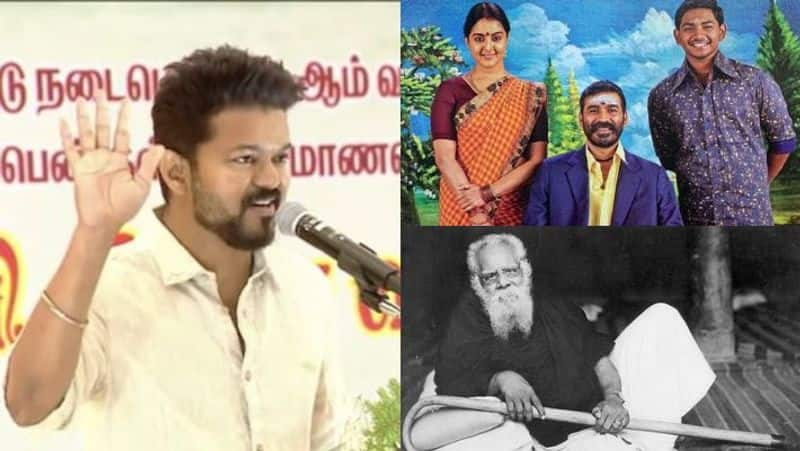 Actor vijay speech ambedkar periyar kamarajar and asuran movie reference