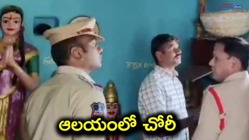 Theft in the Renuka Yellamma Temple in Rajanna-Sircilla District