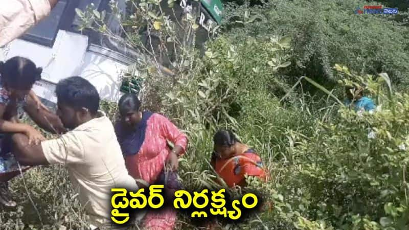 Gudivada Depot Palle Velugu Bus Accident Near Pedaparupudi