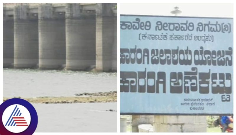 No water at Harangi reservoir in kodagu kannada news gow