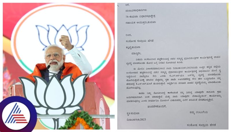 Karnataka election 2023 PM Modi Ankola convention Election Commission notice to BJP leaders kannada news gow