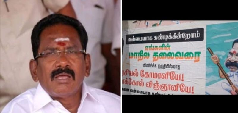 A poster criticizing Sellur Raju in Madurai has caused a sensation