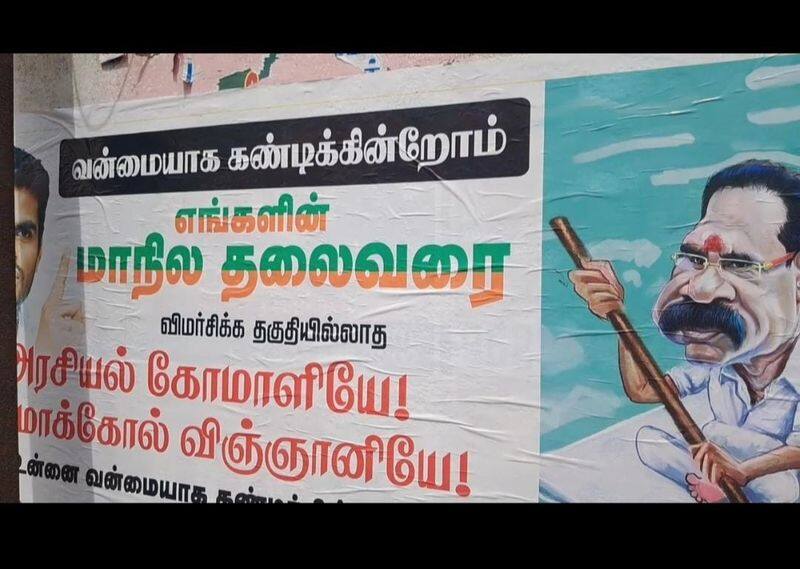 A poster criticizing Sellur Raju in Madurai has caused a sensation