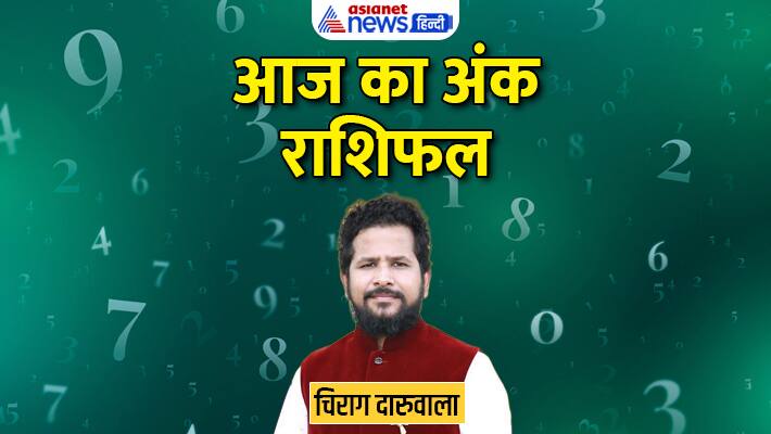 Numerology 20 June 2023