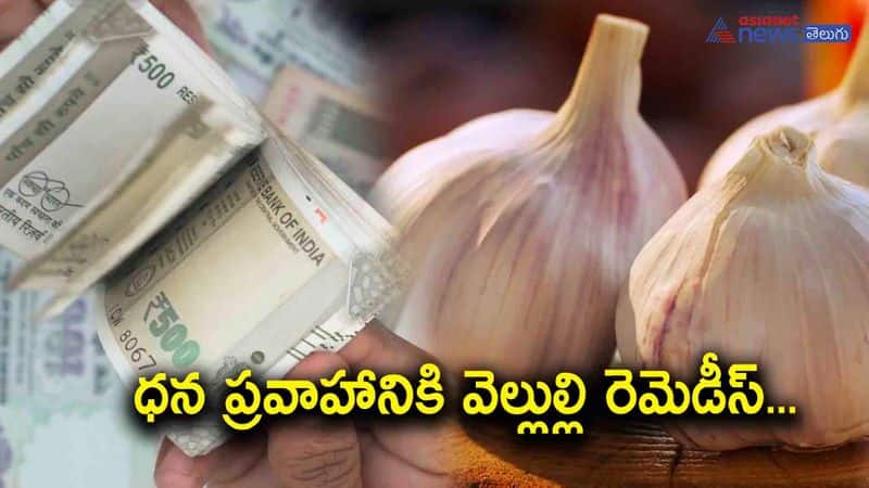 astrological remedies for money- try these remedies with garlic