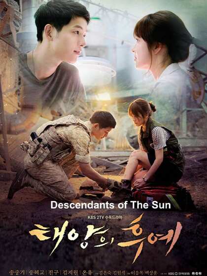 Descendants of the Sun