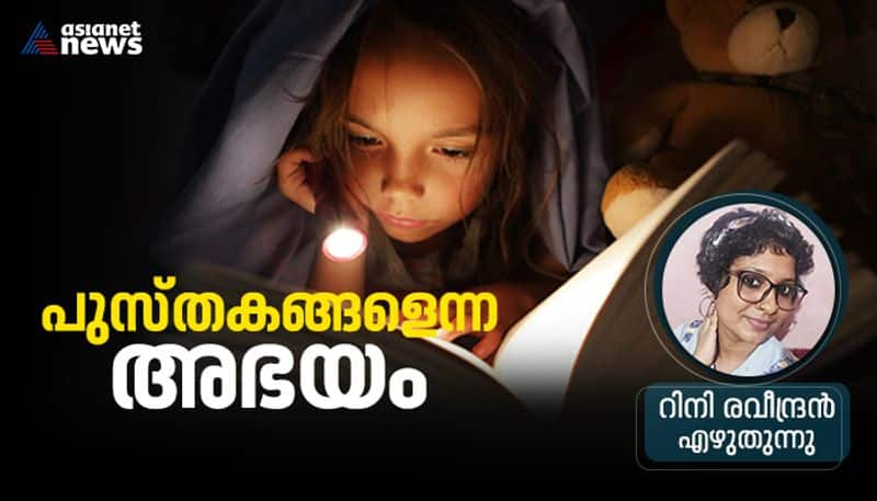 article on National Reading Day 2023 by Rini Raveendran bkg