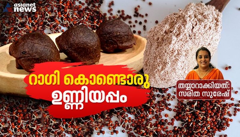 make easy and tasty ragi unniyappam rse 