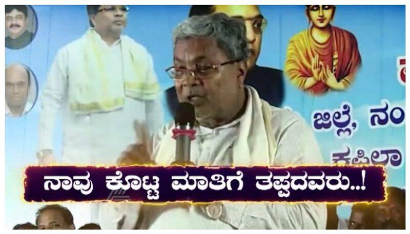 Siddaramaiah government still exploring option get rice for Annabhagya nbn