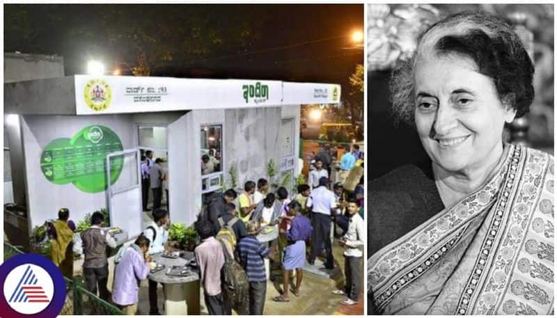 BBMP has changed Karnataka indira Canteen food menu in bengaluru sat