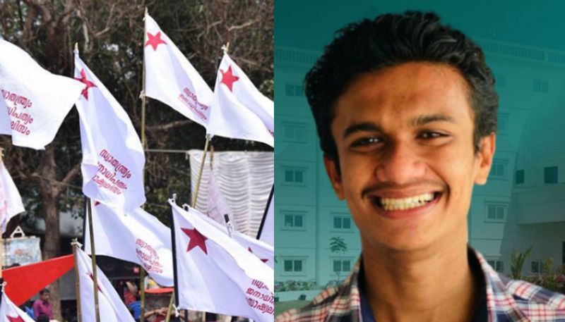 MSM College fake certificate: Amid severe backlash Nikhil Thomas ousted from SFI primary membership anr