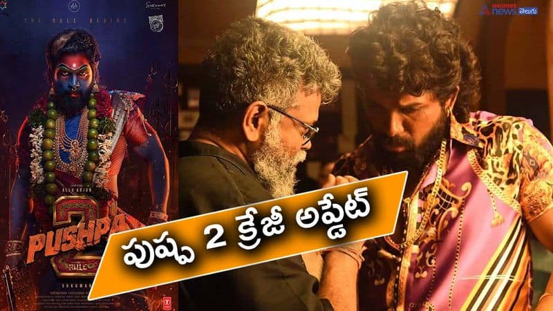 Inside Scoop: Director Sukumar's Pushpa 2 Shoot Creates Buzz with Jaw-Dropping Action Sequences