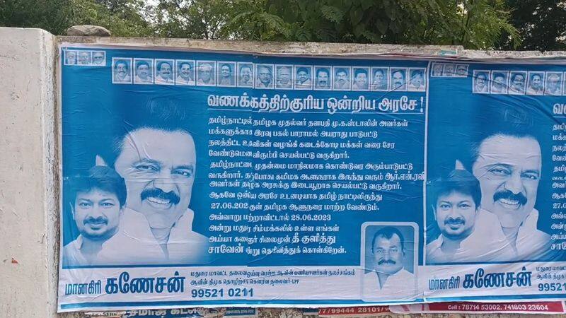 If the governor is not changed, I will set him on fire; DMK executive threatened over poster