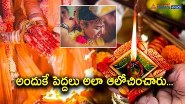 నమ్మకాల ప్రకారం ఆషాఢ మాసంలో కొత్తగా పెళ్ళైన జంట ఎందుకు కలిసి ఉండకూడదు..?