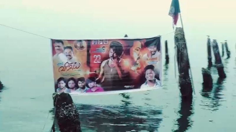 In Puducherry, actor Vijay's fans put a banner in the middle of the ocean