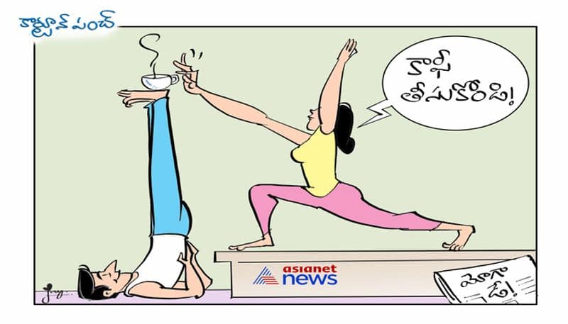 cartoon punch on international yoga day ksp