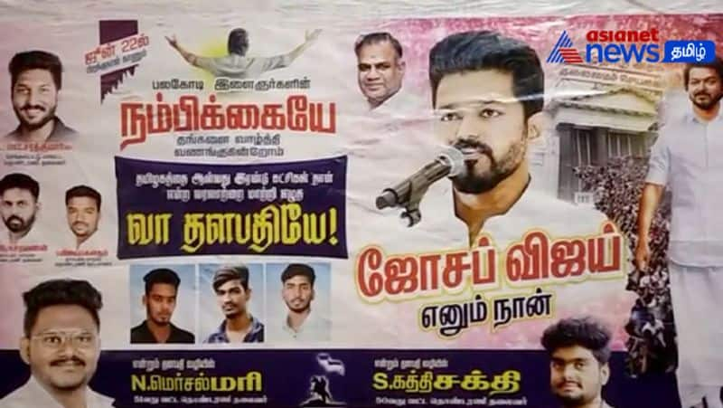 actor Vijay Fans birthday celebration with poster in all over Tamilnadu