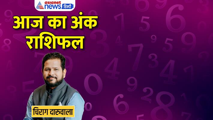 Numerology 23 June 2023