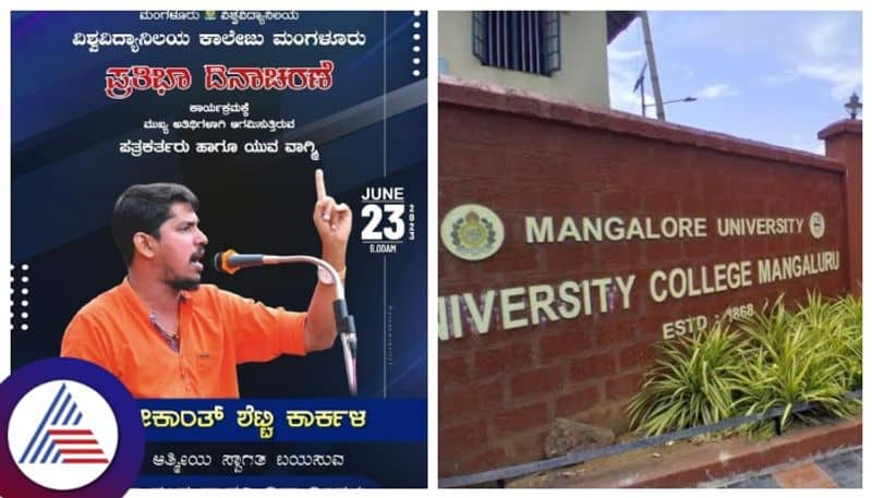 NSUI upset with ABVP hosting a Hindu leader for program in Mangalore University College kannada news gow