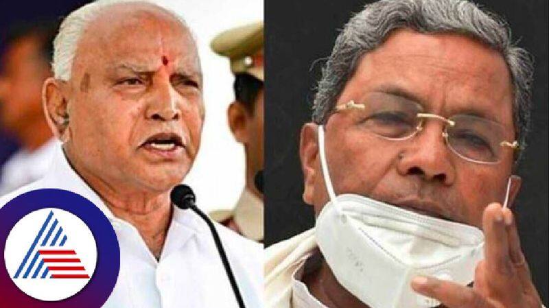 cm Siddaramaiah slams former cm bs yediyurappa grg 