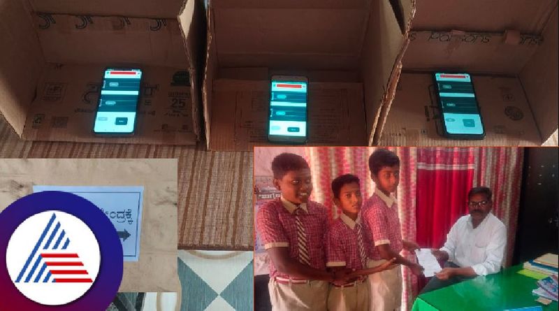 Bambalawada Government School conducted school election using EVM in chikkodi belgum rav