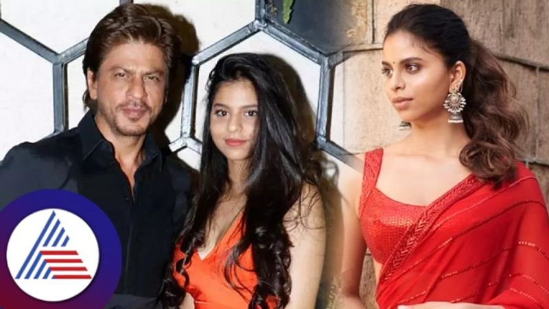 Suhana Khan buys agricultural land in Alibaug guess its price vvk