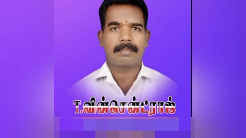 ammk person arrested for sexual abuse case in thoothukudi