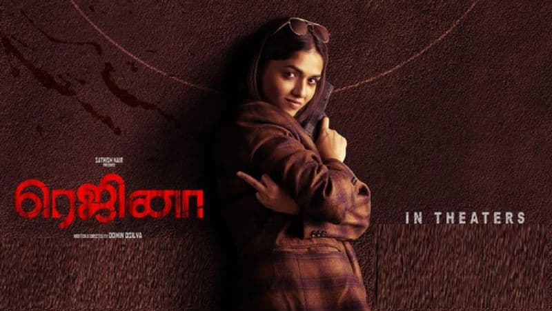 Sunaina starrer regina movie twitter Review