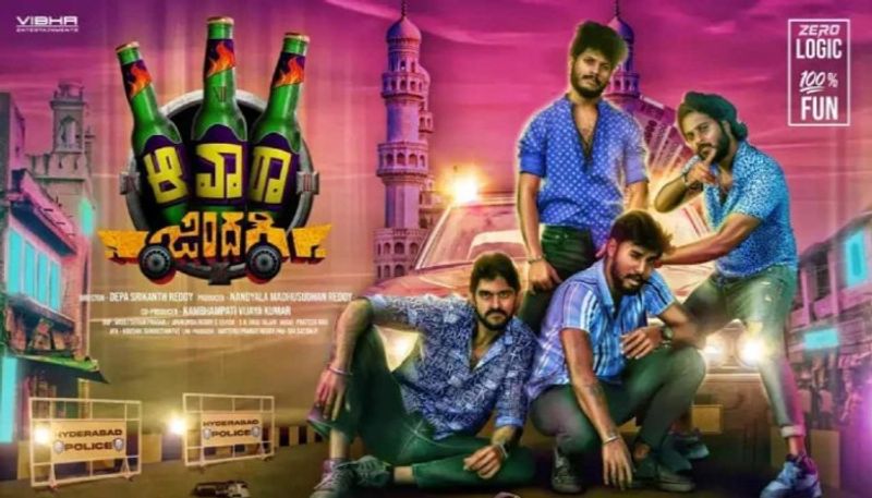 Maa Awara Zindagi Movie Review  NSK