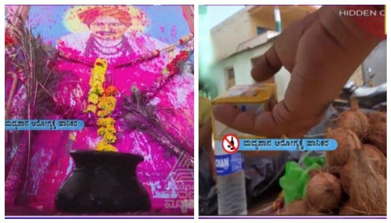 Illegal liquor sale in vijayapura in name of god nbn