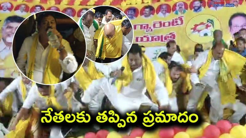 stage collapsed while TDP leaders were speaking at a public meeting in Nuziveedu