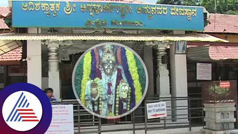 Annapoorneshwari temple of Horanadu in Chikkamaglauru district good for farmers