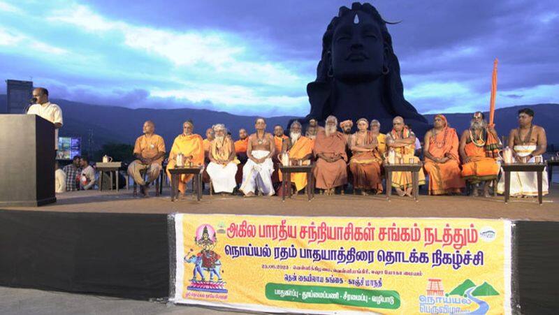 Noyal Safety Awareness Chariot Yatra From Adiyogi Statue! flag-off by Perur Adhinam