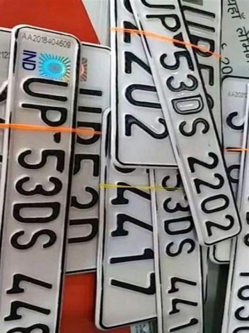 Karnataka: HSRP number plates compulsory even for old vehicles, fine if failed