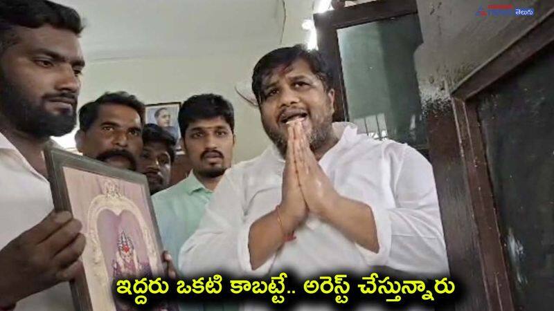 Karimnagar dist congress leader rohit rao house arrest