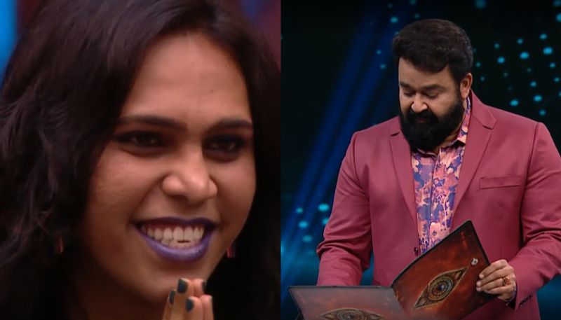 Bigg Boss Malayalam season 5 Nadira got an happily emotional letter hrk