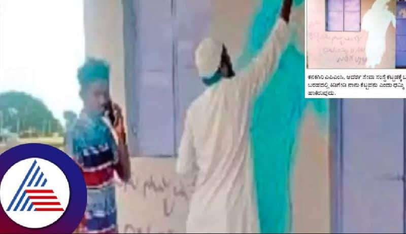 Obscene wall writing against female students, parents demand appropriate action at koppal 