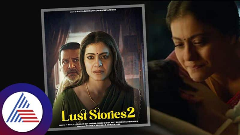 Bollywood actress Kajol Reveals experience in Lust Stories 2 set