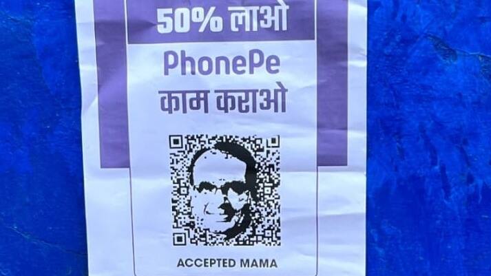 Congress campaign