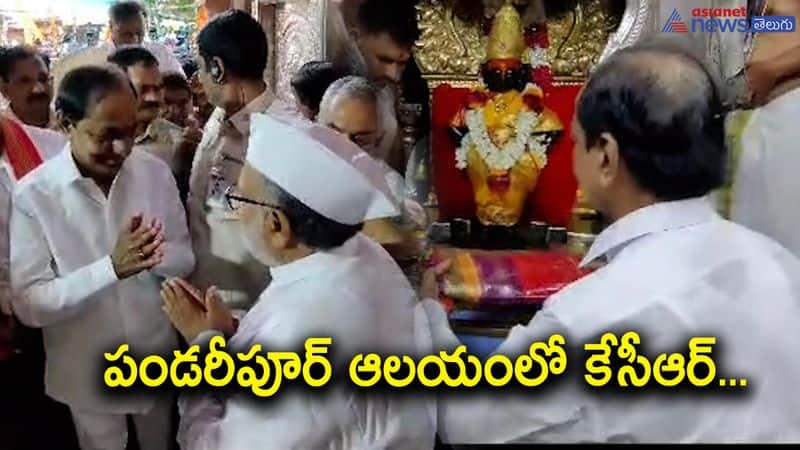 Telangana CM KCR and BRS leaders at Pandaripur Temple AKP  