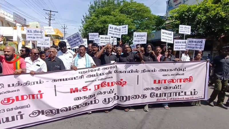 dmk protest against bjp mla john Kumar in puducherry