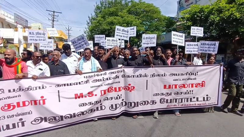 dmk protest against bjp mla john Kumar in puducherry