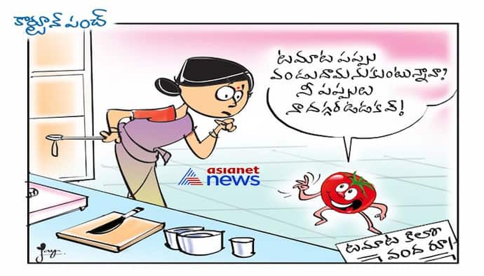 cartoon