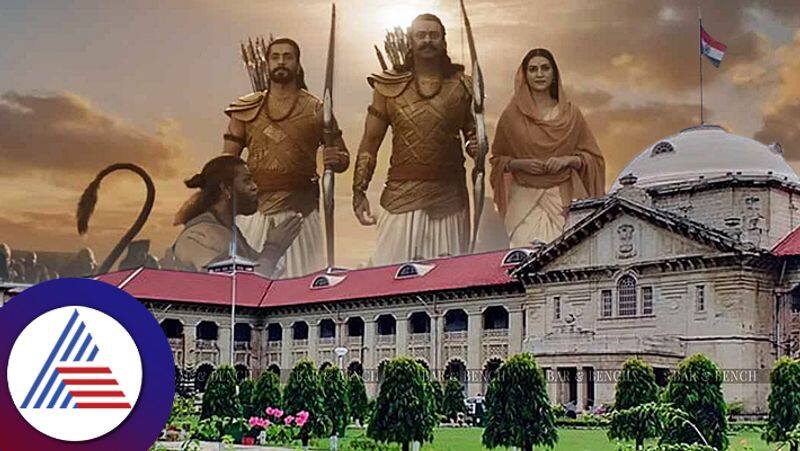 Allahabad High Court slams Adipurush film makers for teasing hindu religion suc