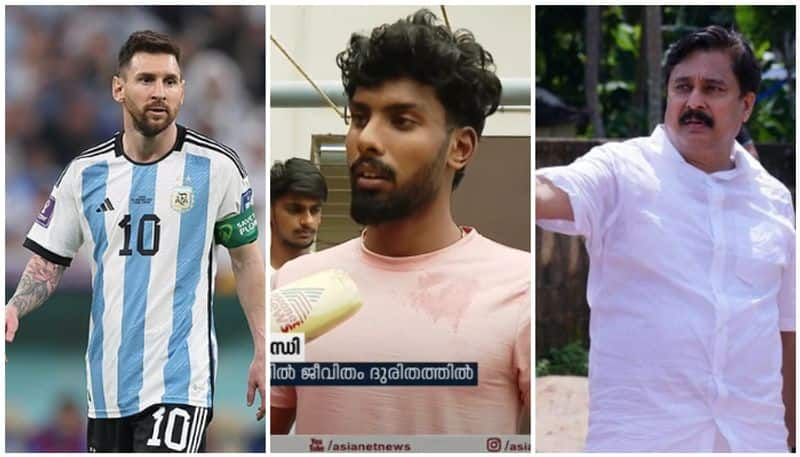 reports on ernakulam district sports council situation and more saa