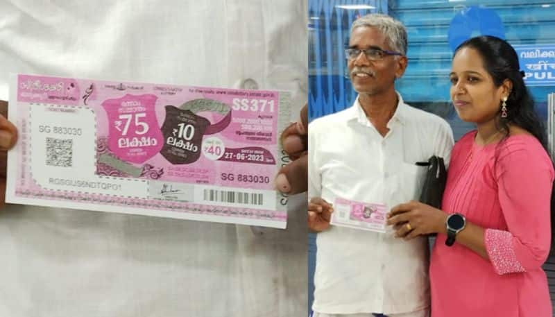 daughter gets first prize for lottery which took from fathers shop in alappuzha etj