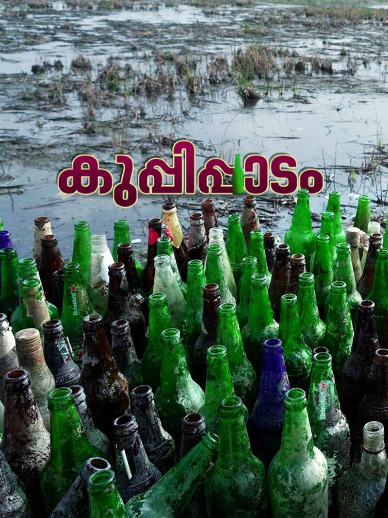 liquor bottles in Kadamakkudy padifeelds bkg