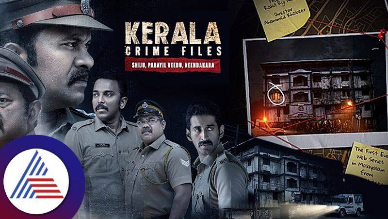 Malayalam entry into web series arena Kerala Crime Files suc