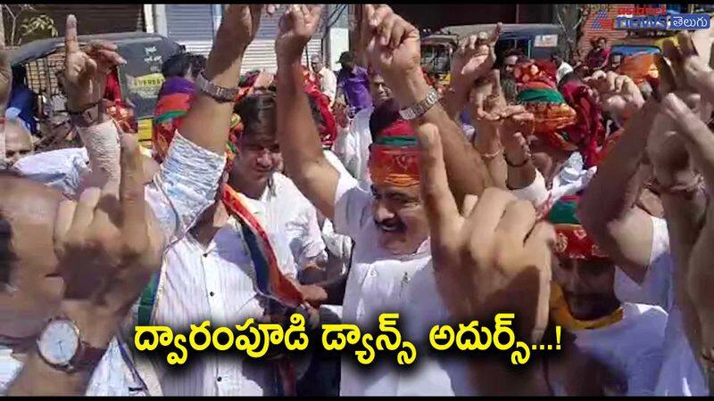 YSRCP MLA Dwarampudi Chandrashekar Reddy Dance in Kakinada AKP VJA